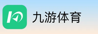 九游体育